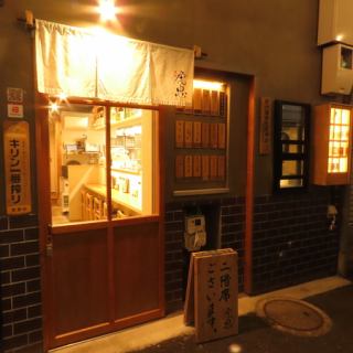 貸切も大歓迎！お気軽にご相談ください♪