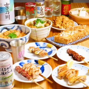 二・五時間飲み放題付きコース◆おひとり様7500円(税込)