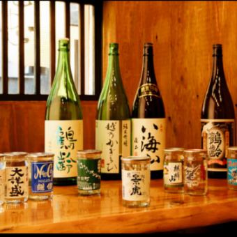 三時間飲み放題付きコース◆おひとり様8400円(税込)