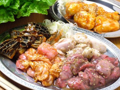 ホルモンたっぷりのコース