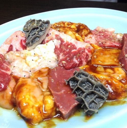 ホルモンMIX(塩/味噌/辛味噌) <200g>