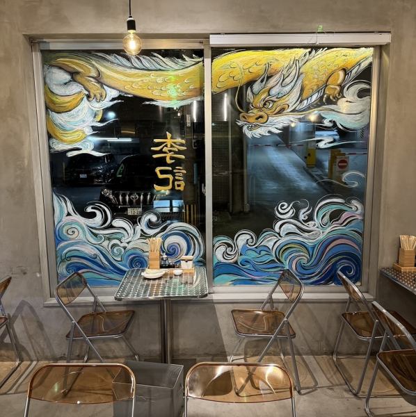 明るく入りやすい雰囲気の店内で、名物の焼き小籠包をはじめとした本格点心をご堪能ください♪紹興酒や台湾ビールなどのドリンクメニューも揃っており、アツアツの料理と一緒に楽しむ一杯は格別です◎お食事メインでも、ちょい飲みでも大満足間違いなし！