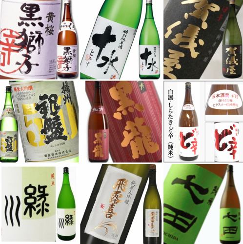 日本酒も種類豊富
