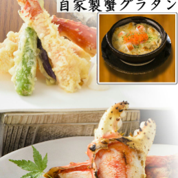 特選たらば御膳【全8品】5,667円(税サ込)