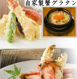 特選たらば御膳【全8品】5,667円(税サ込)