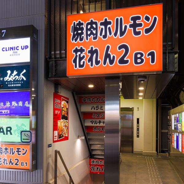 【季節の宴会や家族連れに◎】当店には、仕切りのないテーブル席もご用意しております。広々とした空間なので、ご家族や季節の宴会、友人との集まりなど、さまざまなシーンにご利用いただけます。おしゃれな雰囲気で、焼肉を楽しみながら、心温まるひとときをお過ごしください。