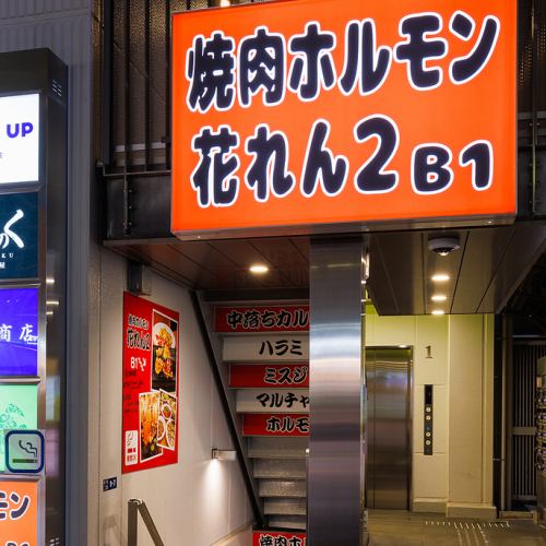 JR新橋駅から徒歩6分☆