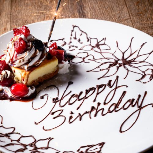 お誕生日や記念日はワラカドで！