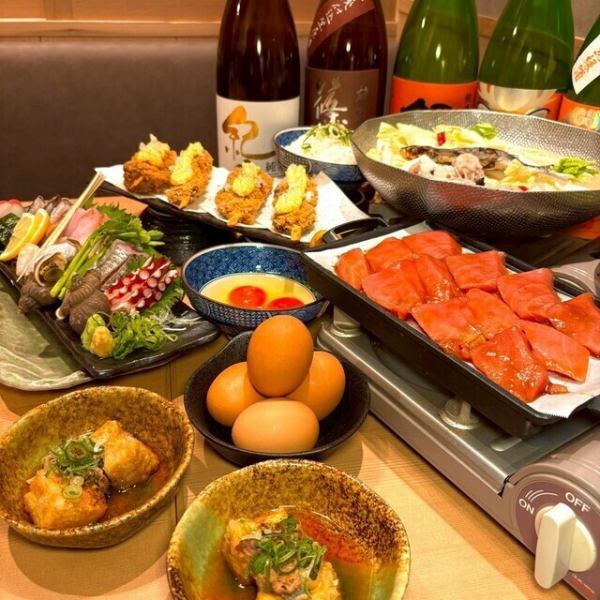 【大満足】歓送迎会に！2時間飲み放題無料＋消費税分も無料！梅コース◆季節の魚を堪能