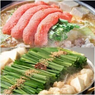 人気NO1【数量限定!!】2時間飲放題付きもつ鍋コース!!