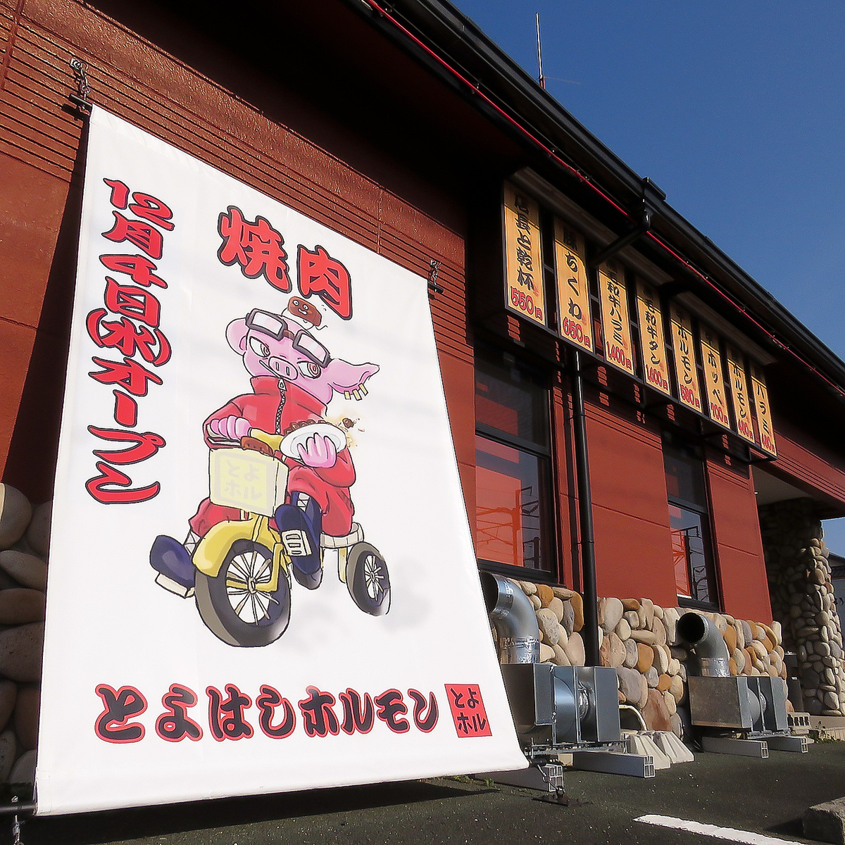 焼肉のお供♪甘さ際立つ「焼野菜」。さっぱりサラダも口直しに◎