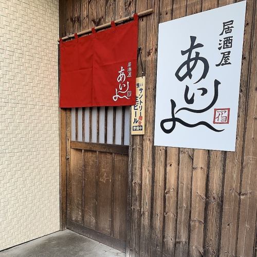 深夜時間帯も営業してます