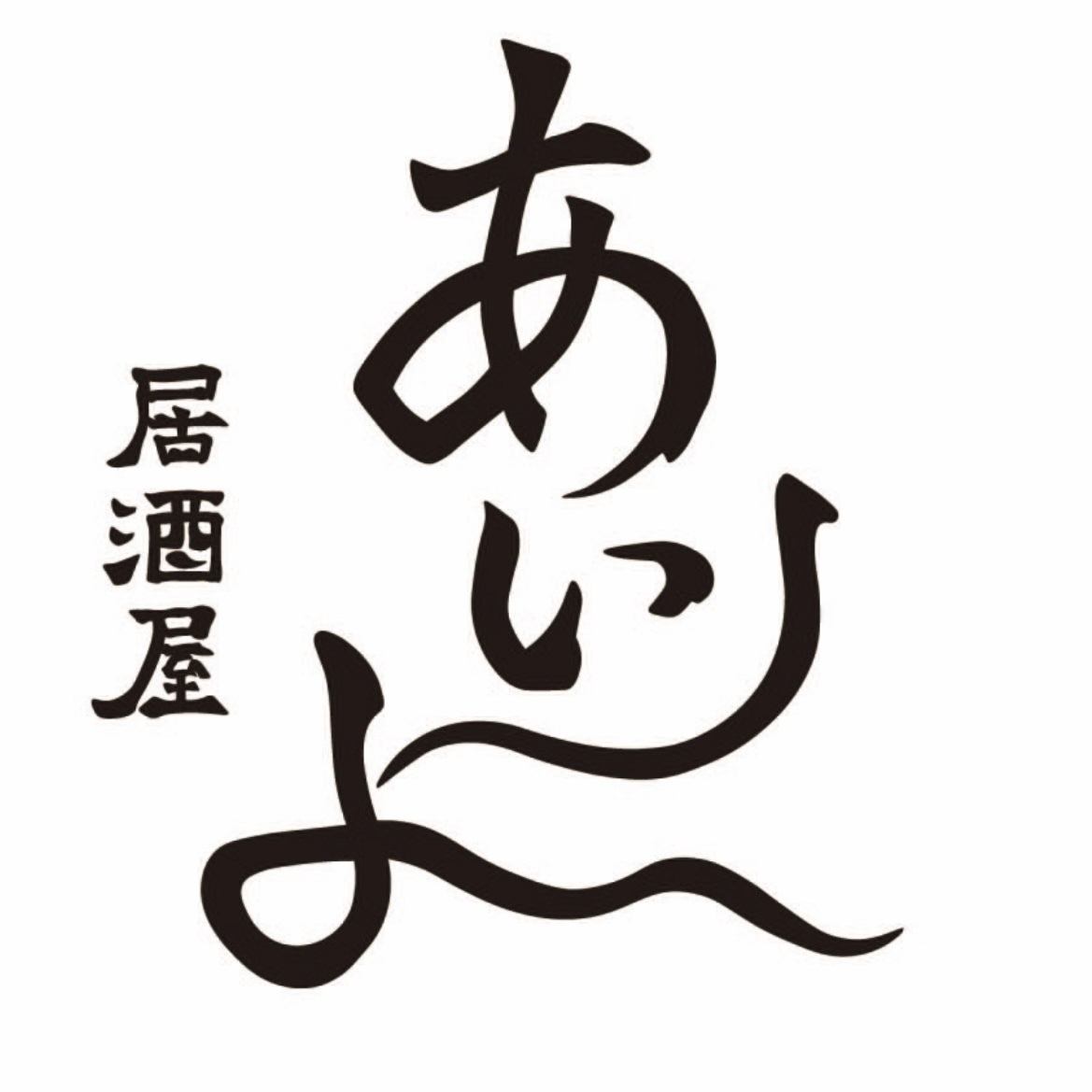 19:00～27:00まで(翌3時迄)営業中！1次会はもちろん、2次会3次会のご利用にも◎