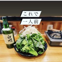 草（一人前）