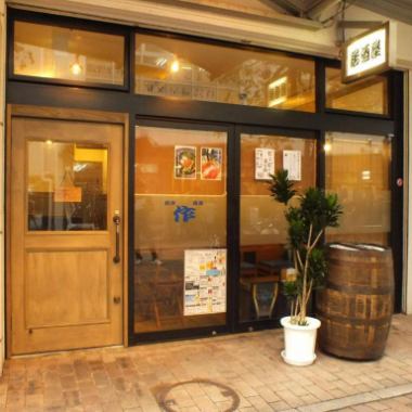 A 5-minute walk from JR Amagasaki station! We aim to be a store closely tied to the local area, which is more convenient than usual! The casualness easy to gather in groups is ◎.Surprises will cooperate as much as possible, so please consult us at the time of booking.
