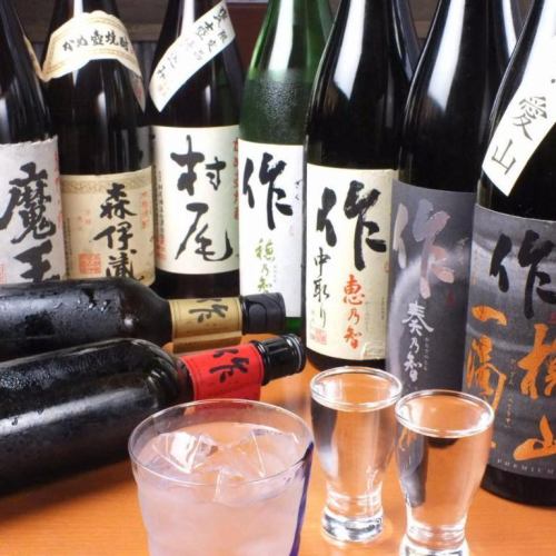 Specialty sake of commitment