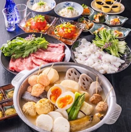 春夏特餐套餐 + 和牛涮涮锅 + 鲷鱼涮涮锅（共15道菜）7,000日元（含税）