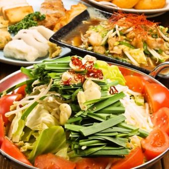 2-hour all-you-can-drink offal hot pot course with a choice of 6 types [Standard offal hot pot]