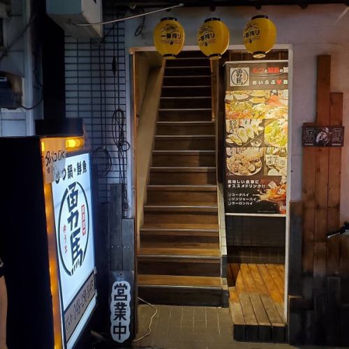 勇馬ダイニングにて営業中