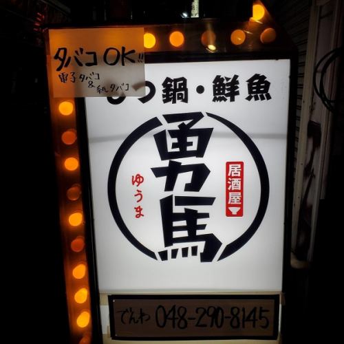 移転中です♪