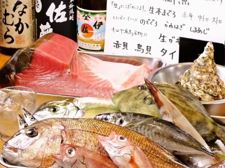 金槍魚是“生的”！每天都會從市場上買新鮮魚★