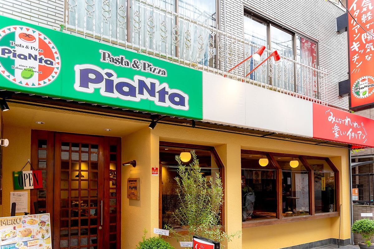 JR埼京線十条(東京)駅北口より徒歩4分!お子様も大歓迎です◎