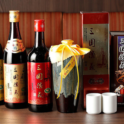 紹興酒20%オフで提供中！