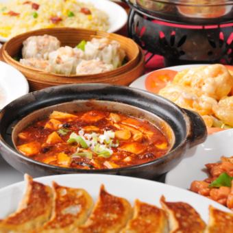 【食べ飲み放題コース】★3時間★飲み放題付きで4708円