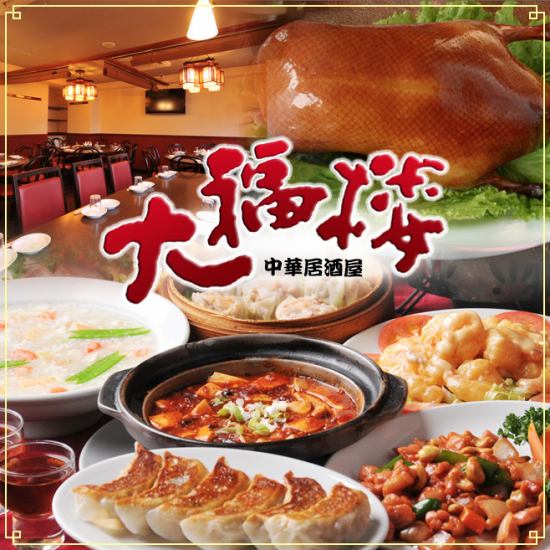 上野/御徒町 2020年1月に堂々の初出店♪★時間無制限の食べ飲み放題は破格!!★