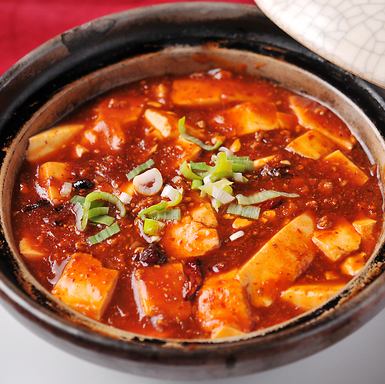 麻辣麻婆豆腐