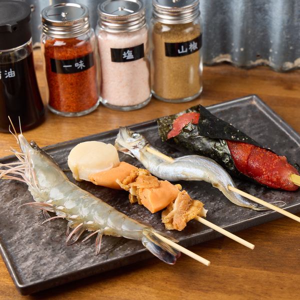 新鮮な海鮮串や野菜串、ユニークな創作串が勢揃い。色とりどりの美味しさをお楽しみください！