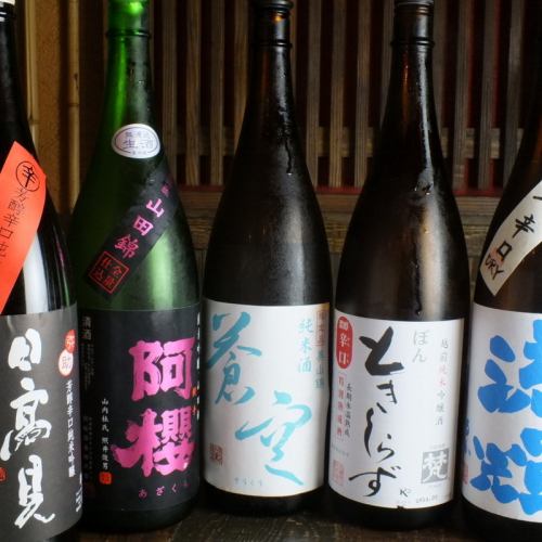 日本酒好きの方集まれ！