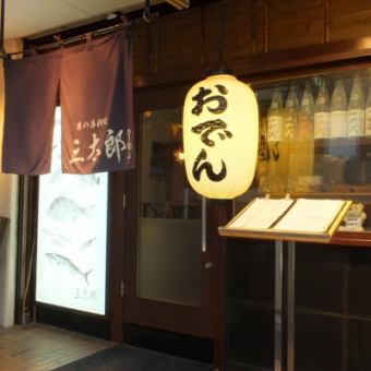 【席のみコース】