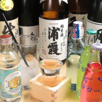 飲むならコレ！単品飲み放題120分