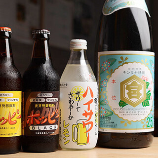 ■　破格！単品飲み放題90分◇1,098円 ■