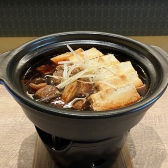 牛すじ豆腐定食