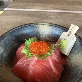 熟成まぐろ丼