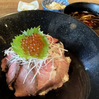 ローストビーフ&ポークの他人丼