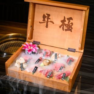  予約単品メニュー-牛極名物10種盛り