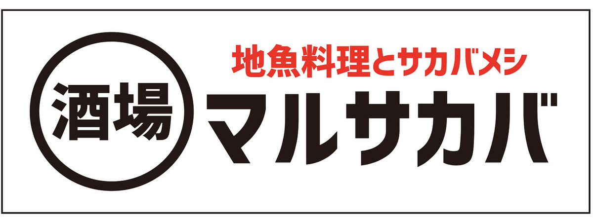 ＪＲ茂原駅より徒歩1分♪   ※ご予約はお電話でお願い致します。