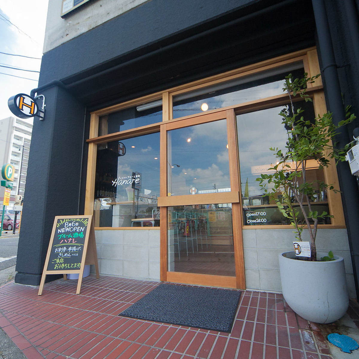 話題の「ブルーム酒場ハナレ」誕生！特別な時間を彩ります
