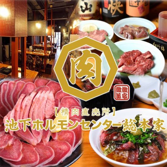 If you want to eat delicious meat at a good price, here! Meat takeout, lunch box!