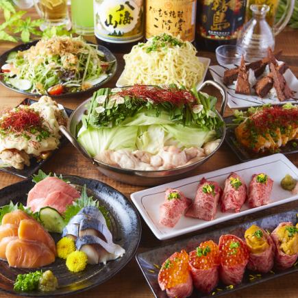 Hotpot [luxury course] Enjoy carefully selected Japanese beef sushi, offal hotpot, and seasonal sashimi! 3 hours all-you-can-drink included / 8 dishes / 3500 yen including tax