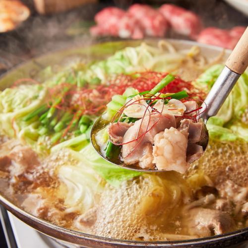 Hakata Golden Offal Hot Pot (1 serving)