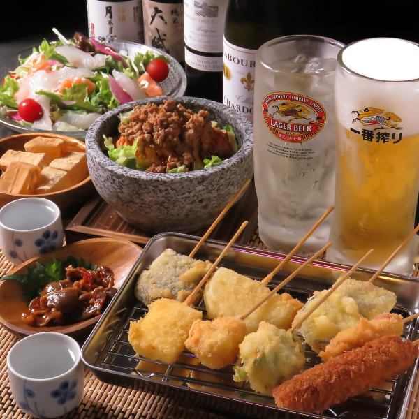 【女性限定★】90分串揚げ食べ放題＋飲み放題！女子会コース 3850円(税込)～