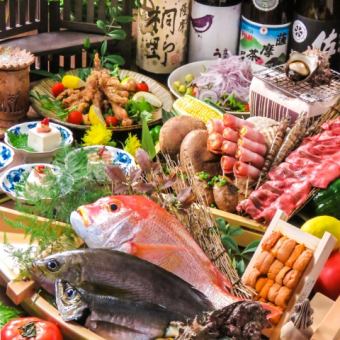 1/1～【当日OK】日～木限定！90分飲み放題付エソラ3500円コース