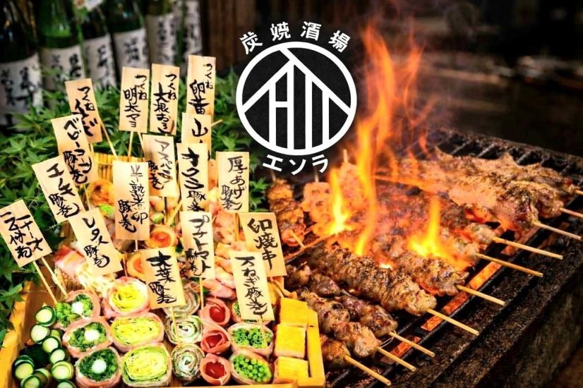 しゃぶしゃぶ・焼鳥・巻き串・もつ鍋　鍋とお肉・海鮮の炭焼酒場!単品飲み放題人気♪