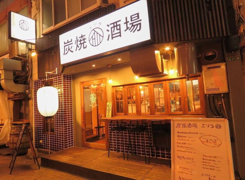 貸切は24名様～最大40名様まで可能！小倉駅から徒歩3分の駅チカだから集まりやすい♪貸切や団体様のご予約については店舗迄お気軽にお問い合わせください。