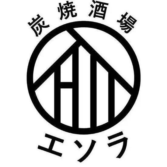 グランドメニュー全品飲み放題！150分2750円⇒2200円！