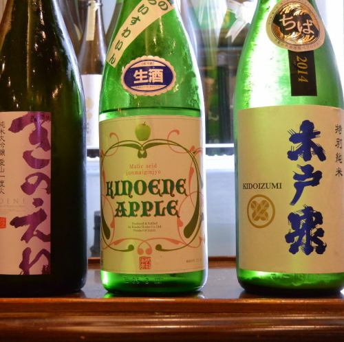 Seasonal limited sake is also available!